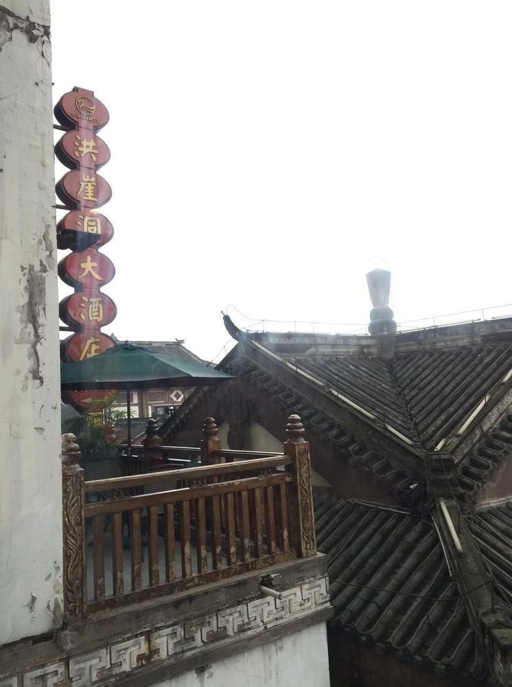 Hongyadong Hotel Chongqing Exterior photo