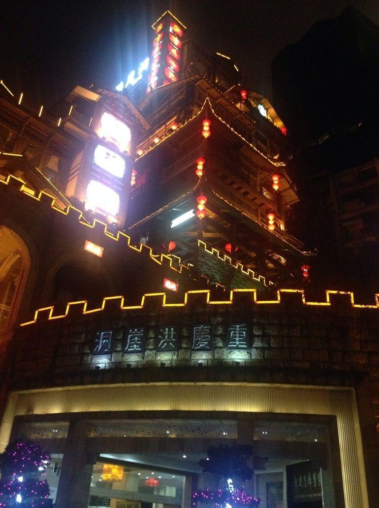 Hongyadong Hotel Chongqing Exterior photo