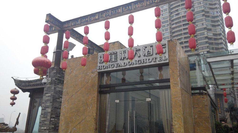 Hongyadong Hotel Chongqing Exterior photo